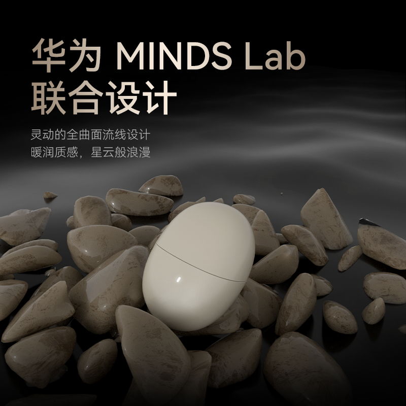 艾优鸿蒙智选智能剃须刀非凡款H1