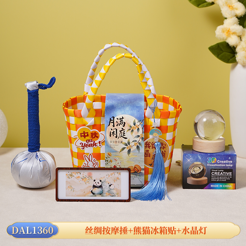 甜蜜点中秋按摩捶+冰箱贴+水晶灯伴手礼套装DAL1360
