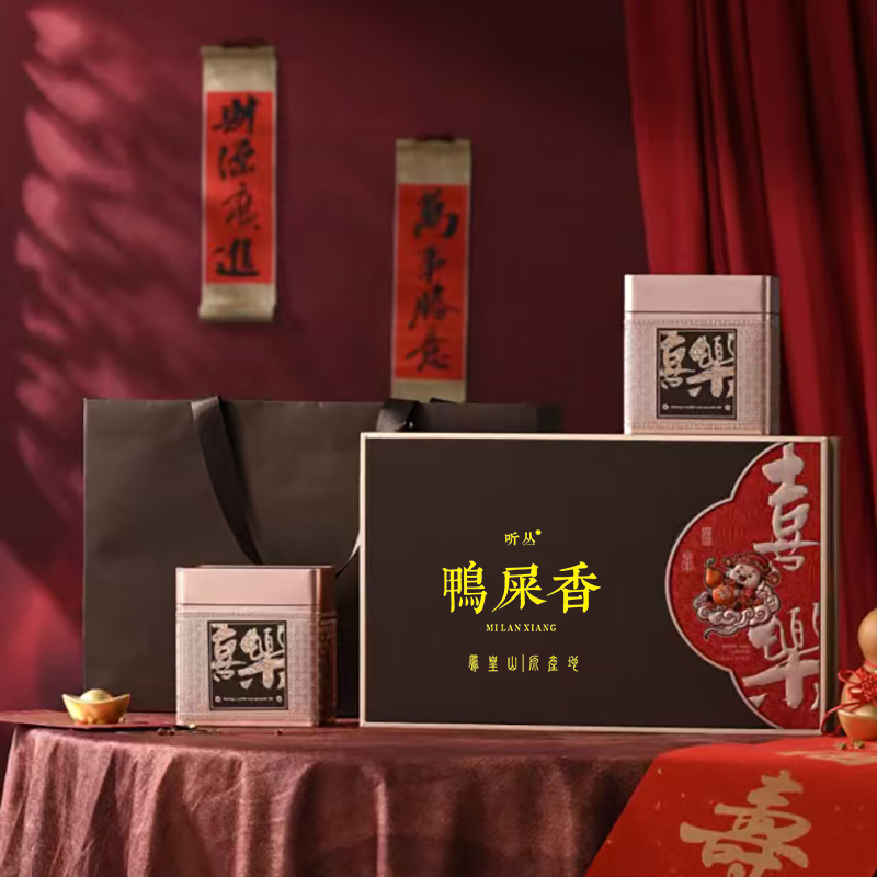 听丛喜乐鸭屎香