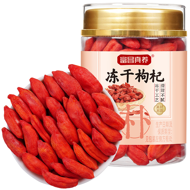 富昌真养冻干枸杞80g