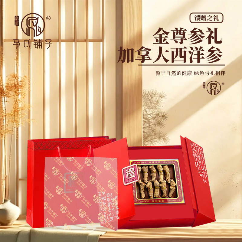 马氏铺子金尊条礼盒100克/盒