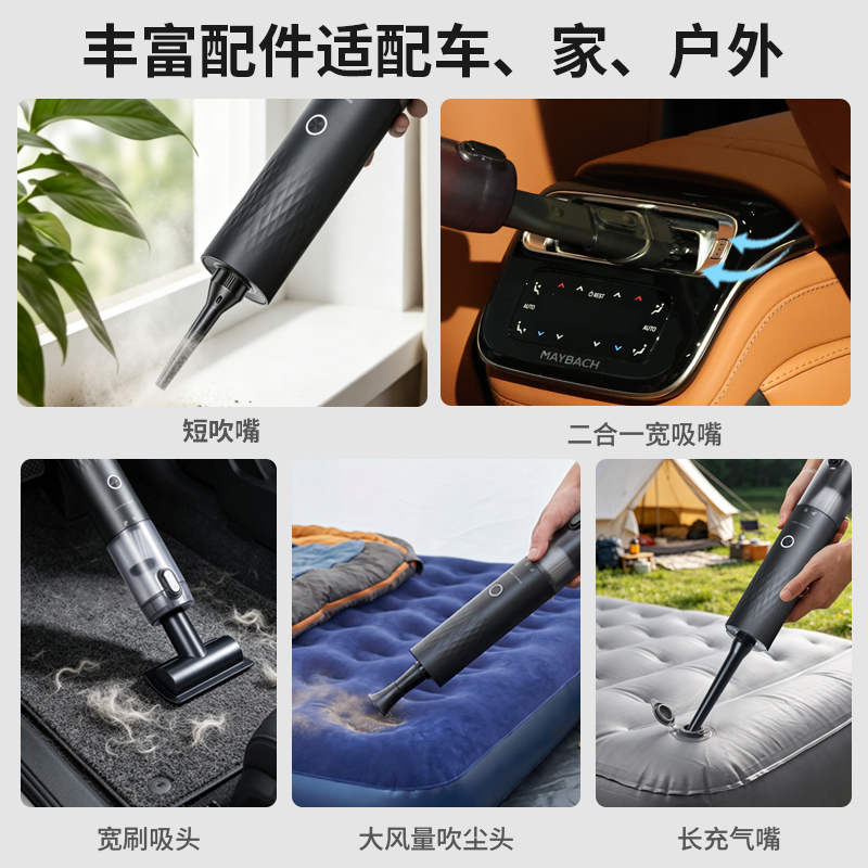 安迪芒果车载家用吸尘器AM-CZXC001