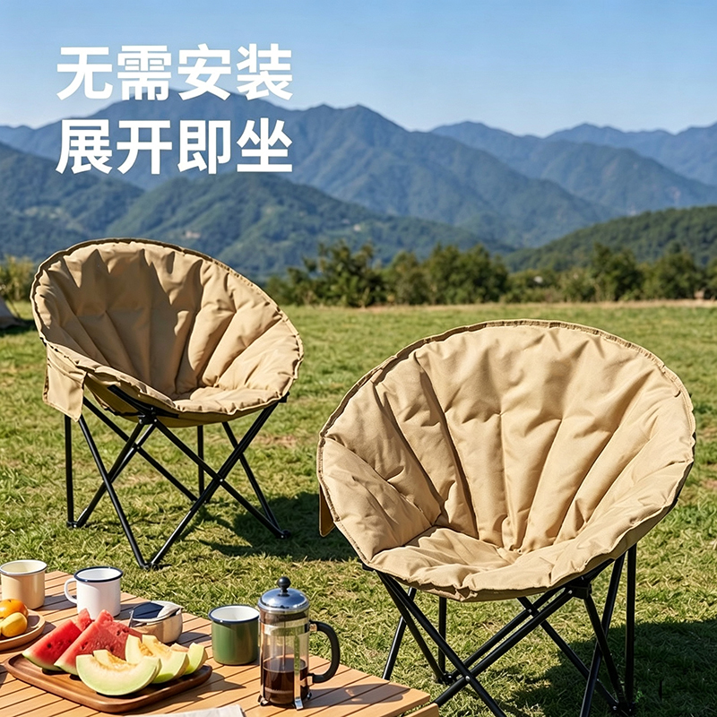 艾瑞迪加贝壳椅R-007