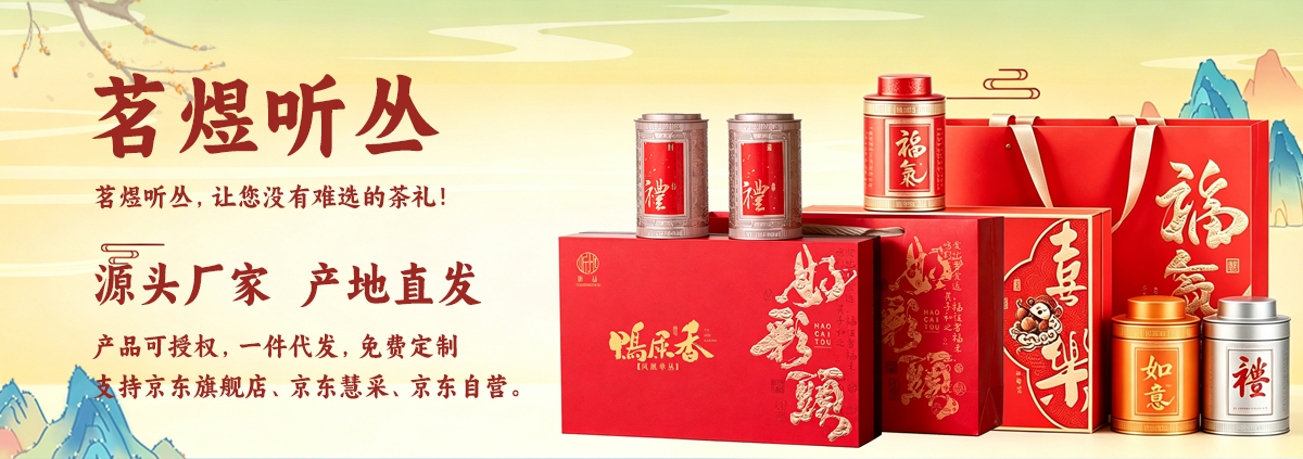 听丛